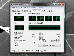 なかなか使用メモリが増えない
