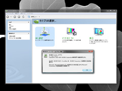 ForceWare 100.65