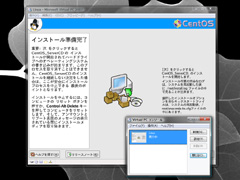 Virtual PC 2007