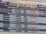 HDD価格