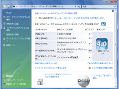 問題のエクスペリエンスインデックス