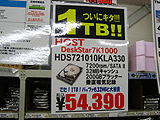 HDD価格