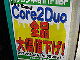 CPU価格
