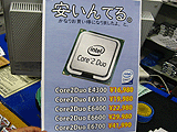 CPU価格