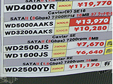 HDD価格