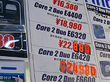 CPU価格