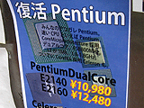 CPU価格