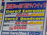 CPU価格