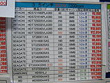HDD価格