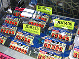 メモリ価格