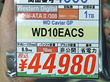HDD価格