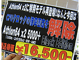 CPU価格