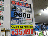 CPU価格