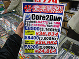 CPU価格