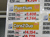 CPU価格