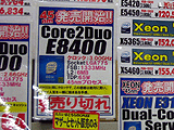 CPU価格