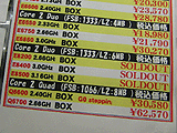 CPU価格