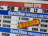 CPU価格