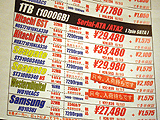 HDD価格