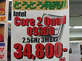 CPU価格