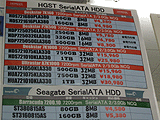 HDD価格