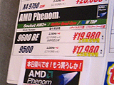 CPU価格