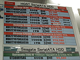 HDD価格