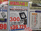 HDD価格