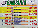 HDD価格