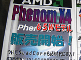 CPU価格