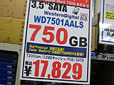 HDD価格
