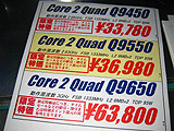 CPU価格
