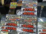 HDD価格