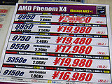 CPU価格