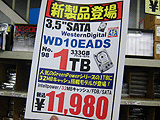 HDD価格