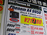 CPU価格