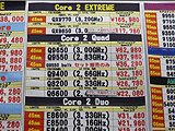 CPU価格