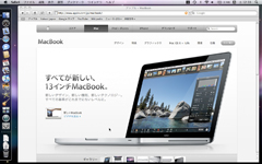 解像度は1,280×800ドット