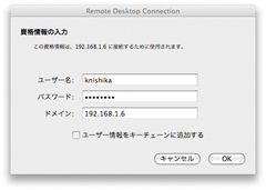 ログイン画面