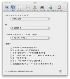オプション