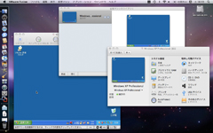 VMware Tools