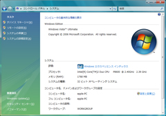 コンピュータ情報