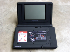 液晶パネルを開く