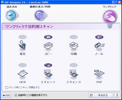 MP Navigator EX