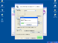 試に[SCAN]ボタンを押したところ