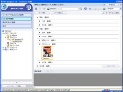 PDFになっている！
