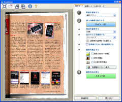 基本モード