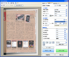 拡張モード