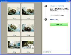プレビューで写真を選択