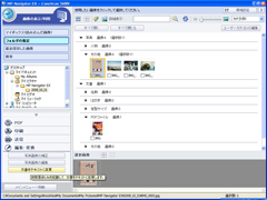 文字をテキストに変更
